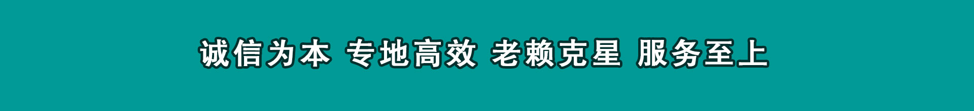 仙居要债公司