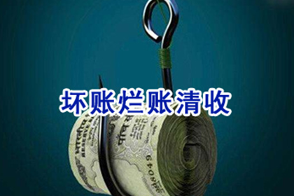 追讨欠款：借款人逾期未还，如何通过法律途径维权？